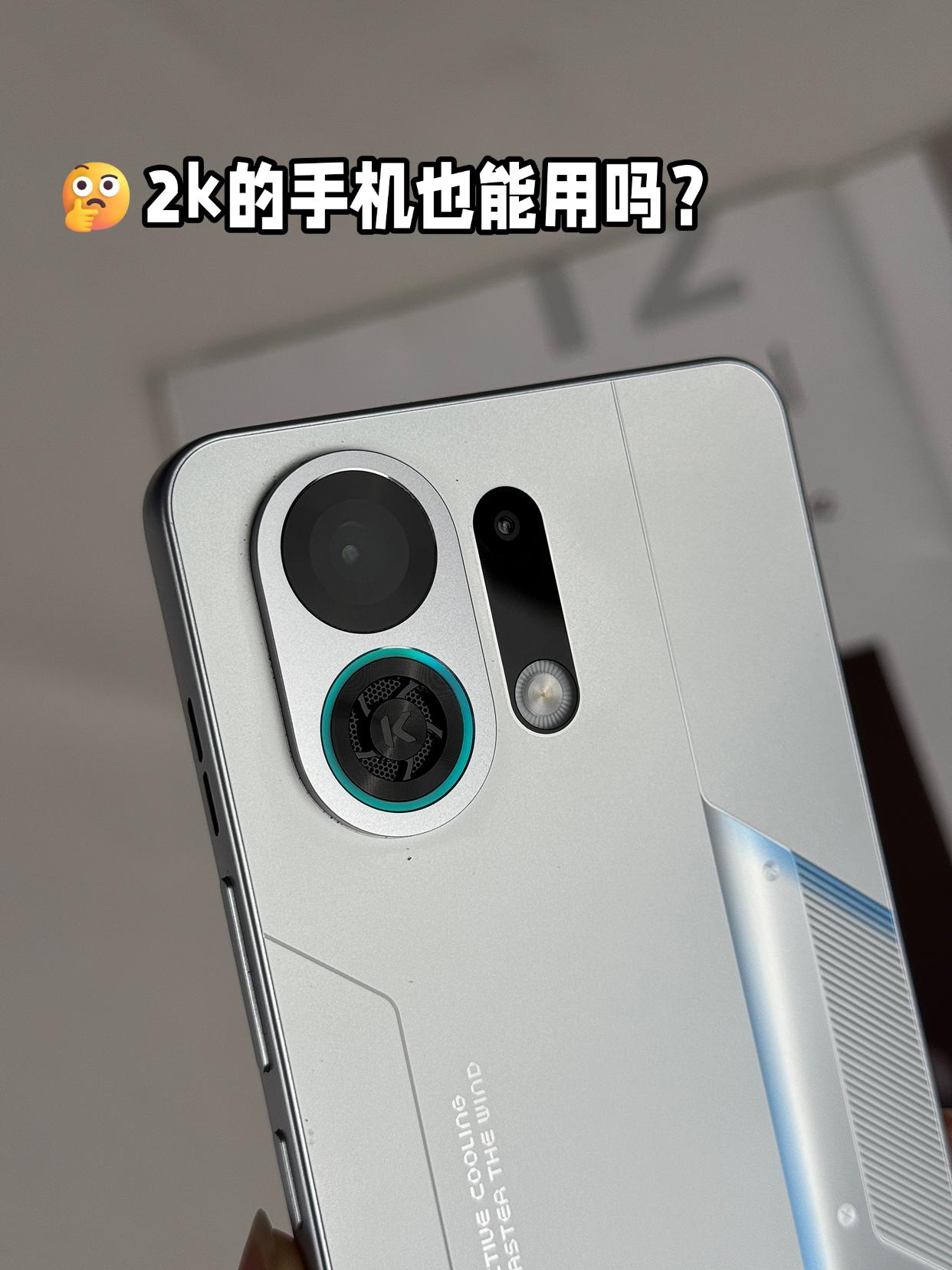 大几千的安卓机才流畅？大家的偏见太深了..

感觉我之前对安卓机的刻板印象还是太
