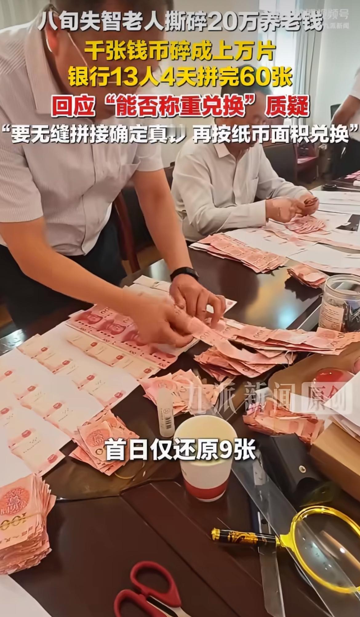“交给小孩拼图吧！”江西景德镇有位患老年痴呆的大爷，趁家人没留神，把家里146张