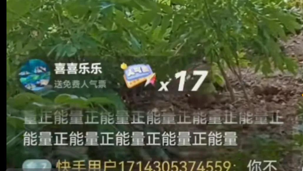 毛毛姐的熟人在发挥作用，但岌岌可危！
柴桑大姐说：熟人在所有的假证里面就是个大缺