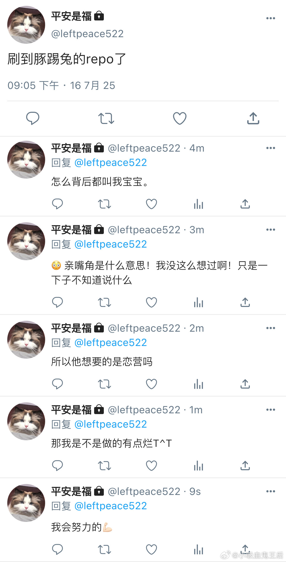 4514【棍航】陷入了男地偶攻势（if线 ）21 网页链接