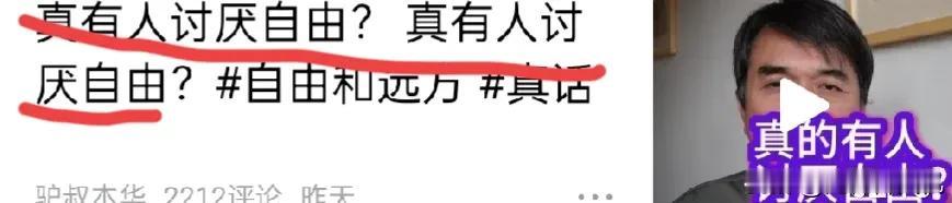 俗话说“一个人越缺什么，那他就会越专注于叫喊什么”？比如一个生活困难的人，必然张