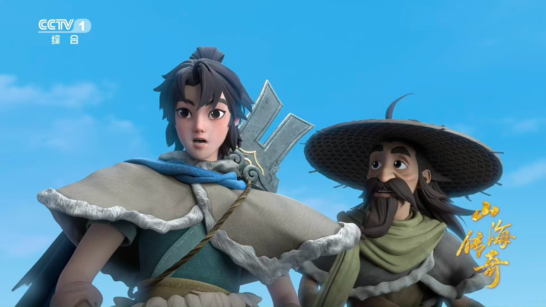 跨越山海看见上古浪漫古籍里的鲲鹏化形名场面翼若垂天之云，水击三千里。《山海传奇》