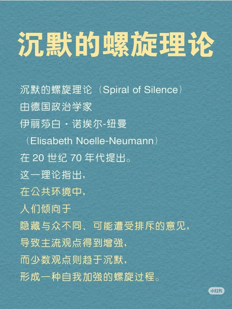 理智，思考，判断。祝好。 