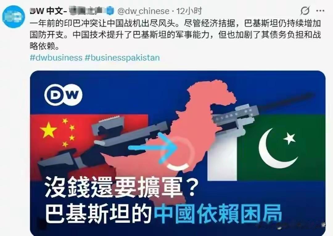 西方这些傲慢的大老爷们，根本就没有道理可讲，他们是非常双标的
只要你和他不是一个