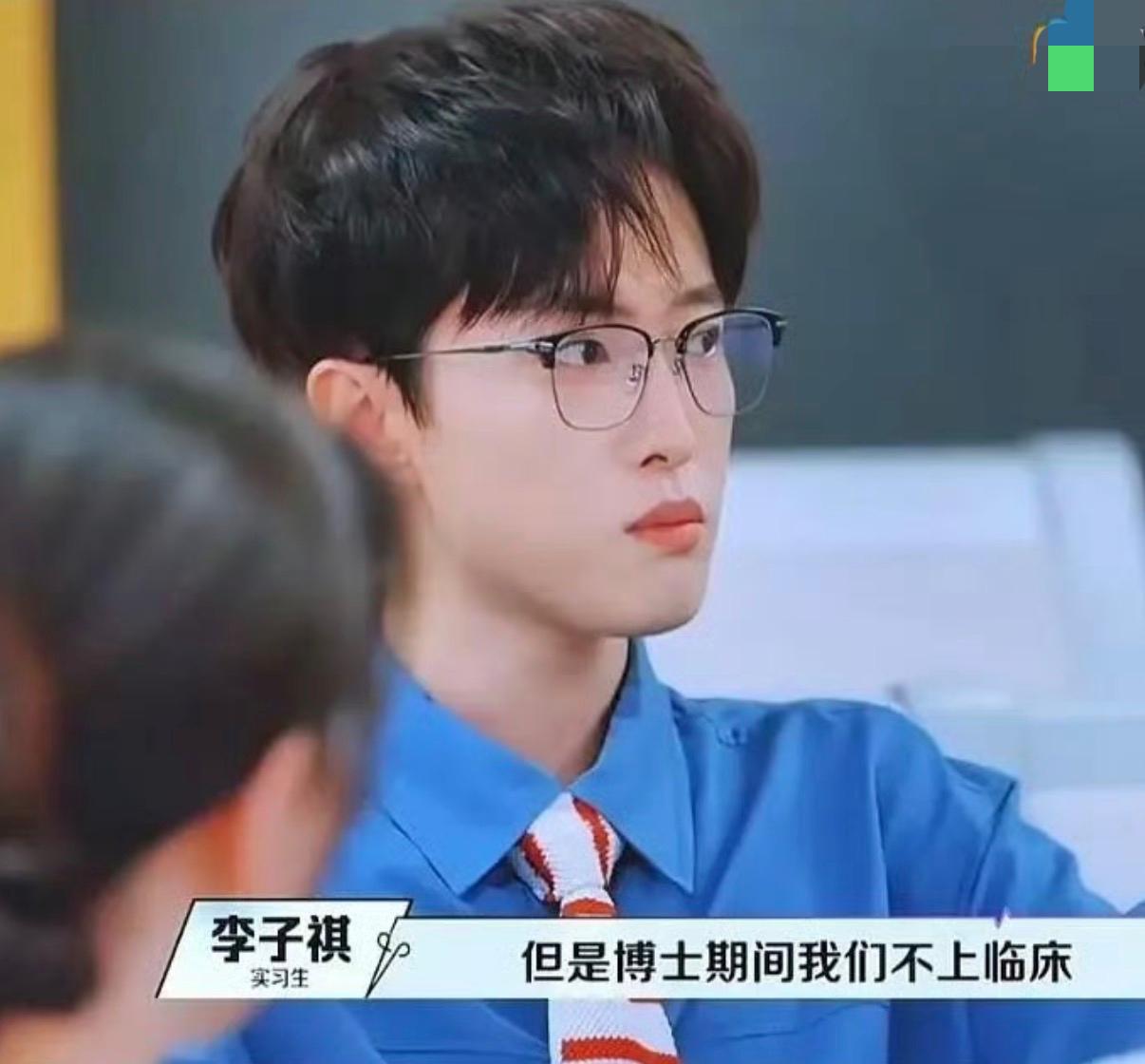 《令人心动的offer》第8季一播出，

估计医学生的天都塌了，

这是又一个翟