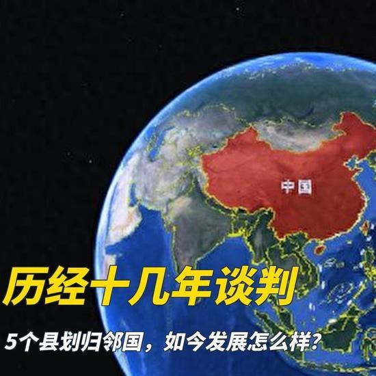 谈判十余年划归邻国，昔日皇家牧场达里冈爱如今发展如何
 
2026年内蒙古自贸试