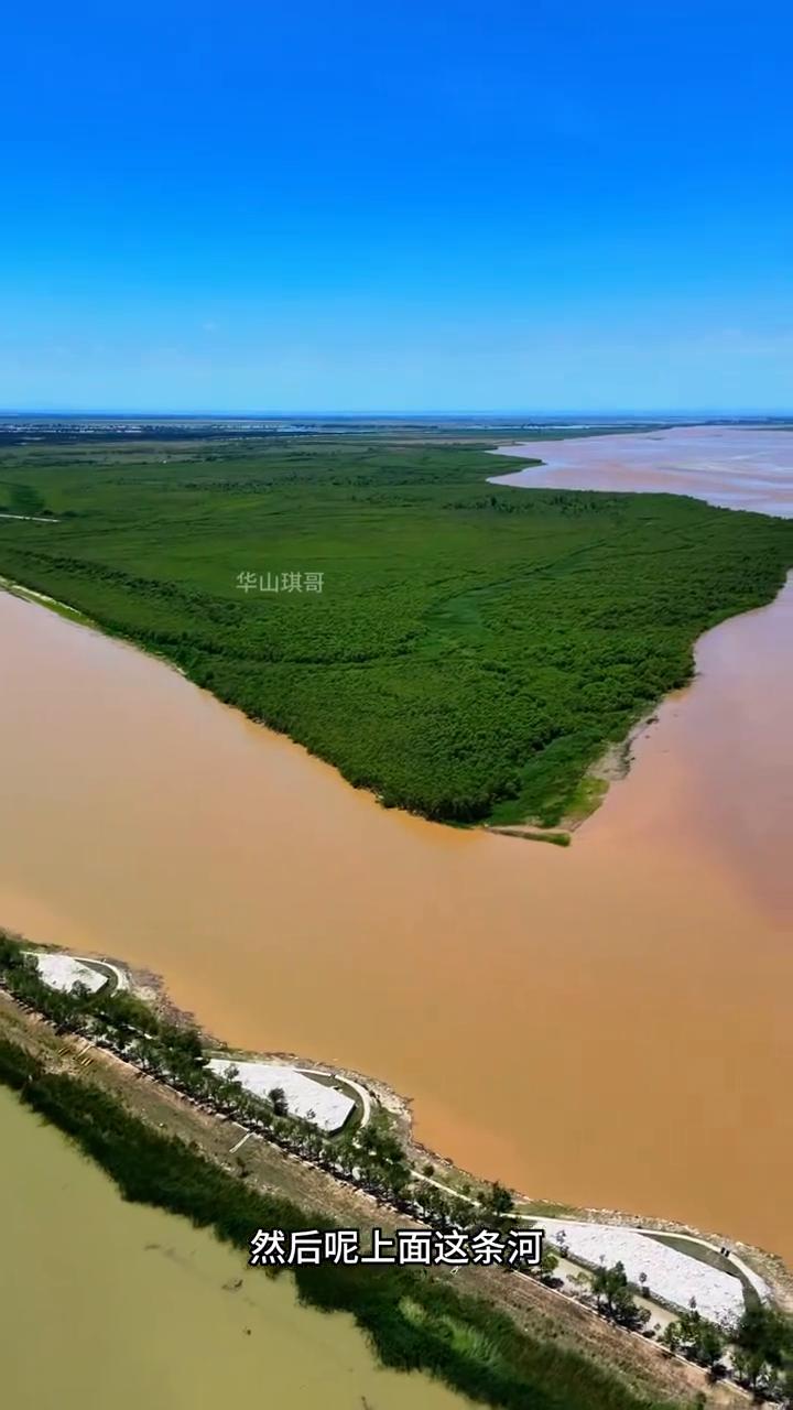 黄渭也分明。
视频里面下面这条河就是渭河，黄河最大的支流，它发源于甘肃省。上面这