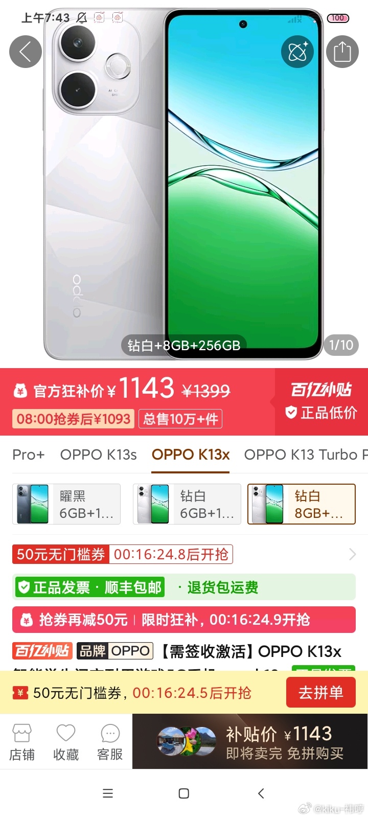 oppo好用吗  卡吗  配置怎么样 