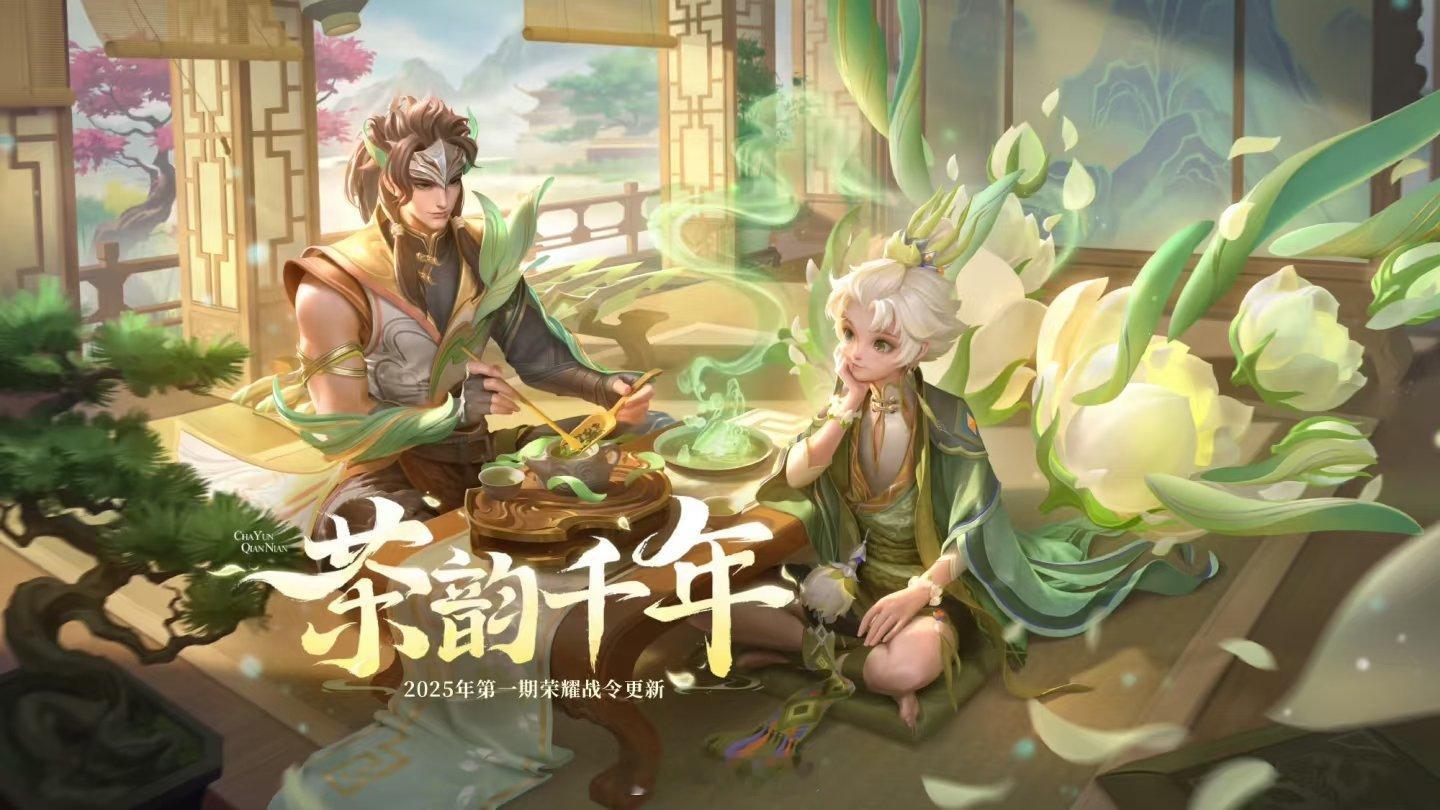 「关+评」揪一个宝 进阶战令  