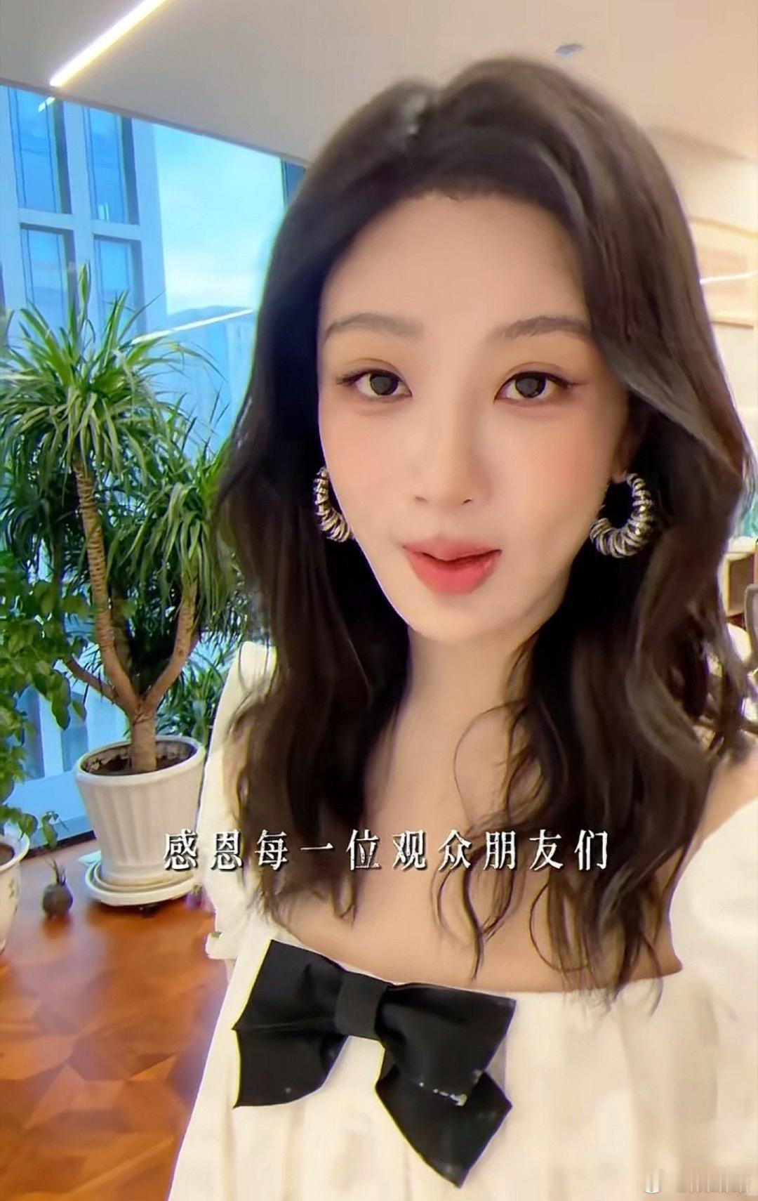 杨紫以小白菊的口吻录了《白菊日记》番外视频和大家告别🥹认认真真感恩每一位观众朋