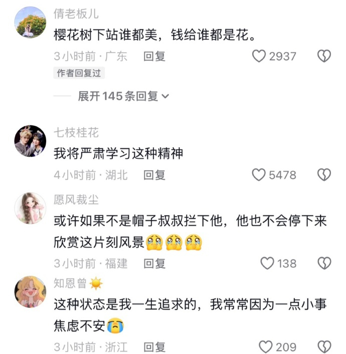 “事已至此，先拍照吧” 