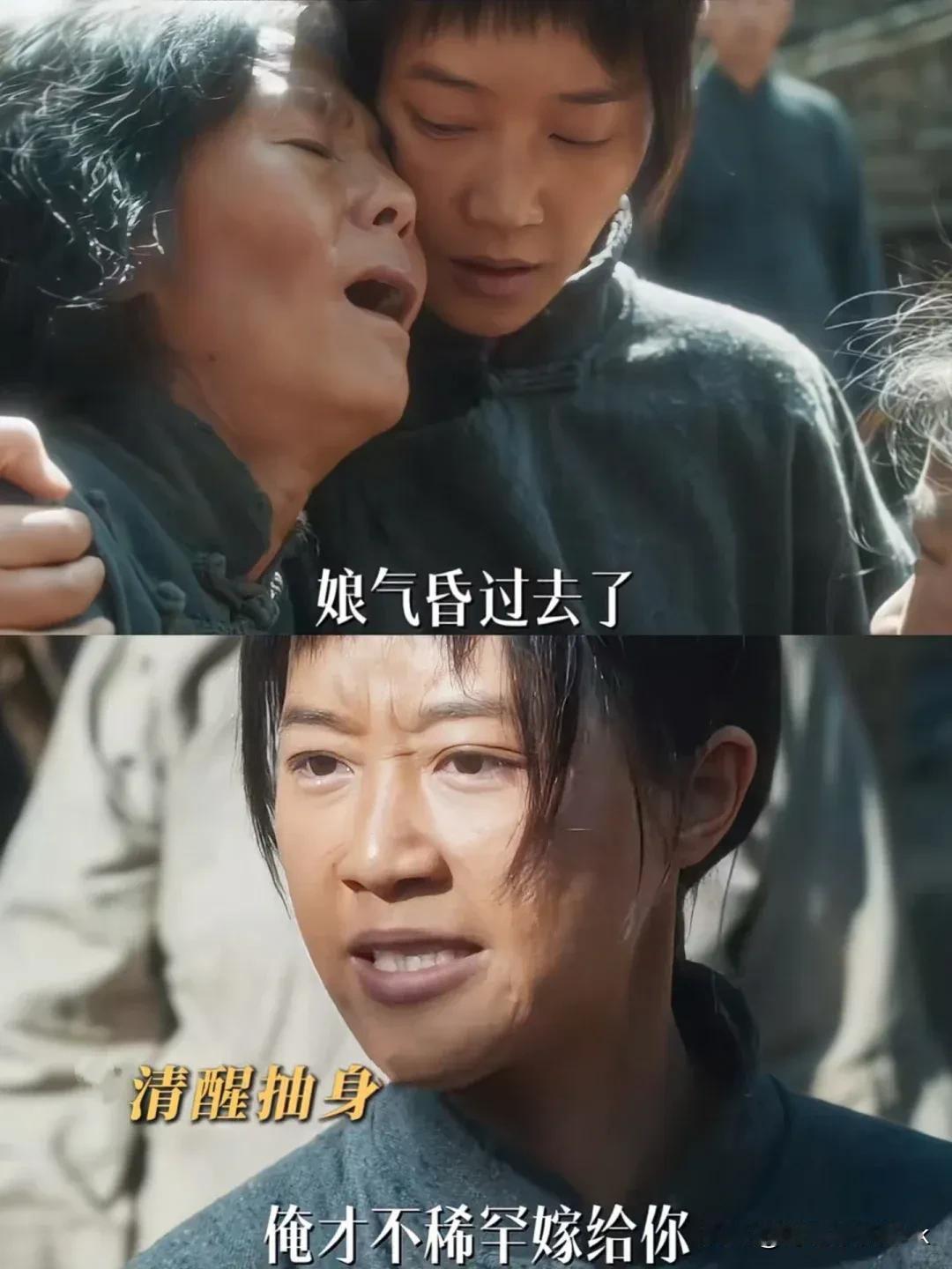 《生万物》银子娘讨饭到铁头家，被铁头娘气晕了，两个人彻底决裂

银子家里太穷了，