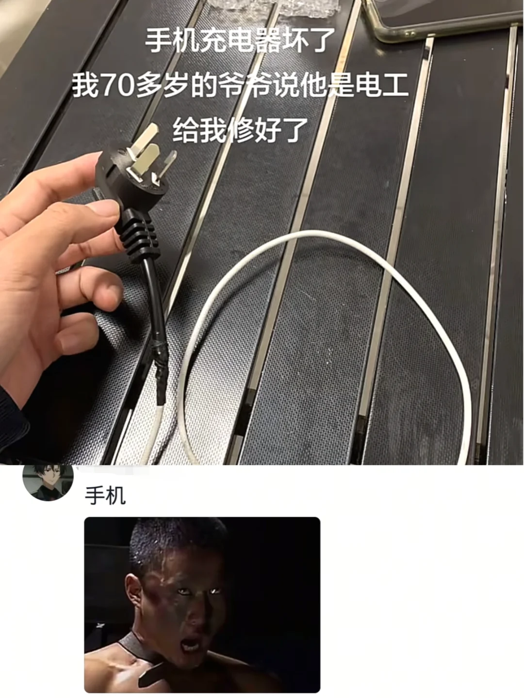 什么120W弱爆了，还得这220V的，强炸了