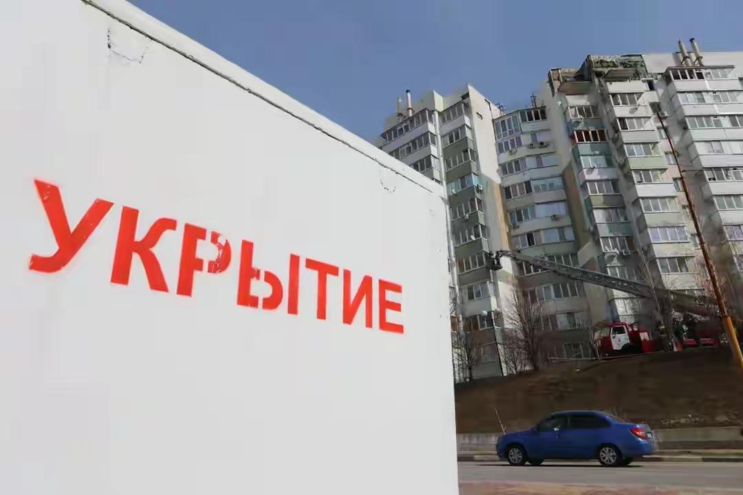 阿布扎比的谈判桌上还留着咖啡杯的余温，俄罗斯边境的警报声就撕裂了夜空。别尔哥罗德