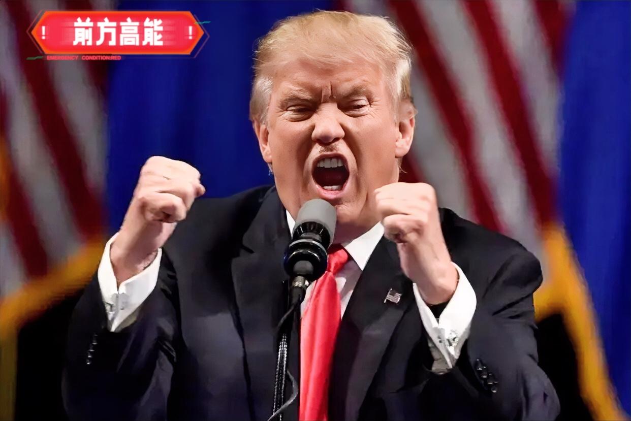 特朗普要下死手了！
7月15日刚爆出消息，美国直接拉来20多艘军舰、几百架战机，