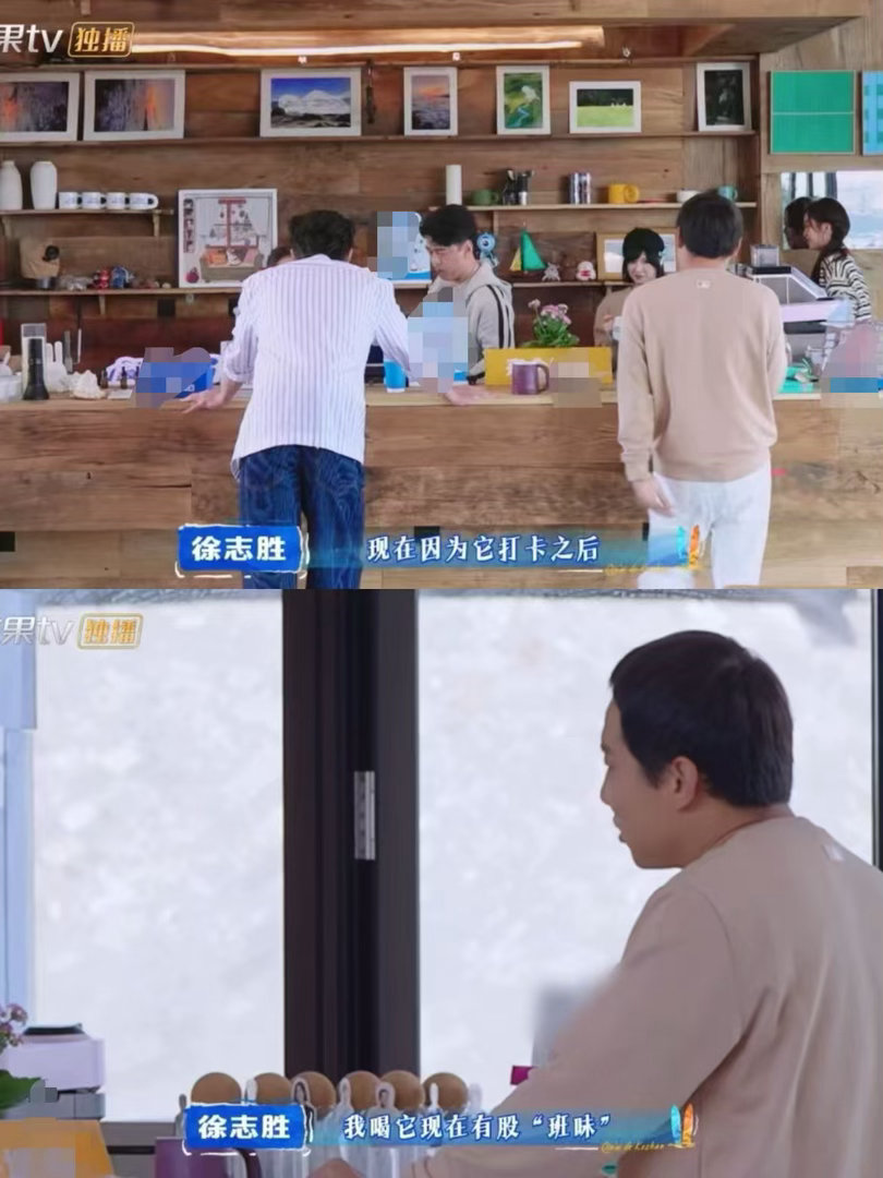 秦岚的榨汁自带班味 笑死，别人的榨汁是元气满满，秦岚的榨汁是班味超标！王鹤棣yu