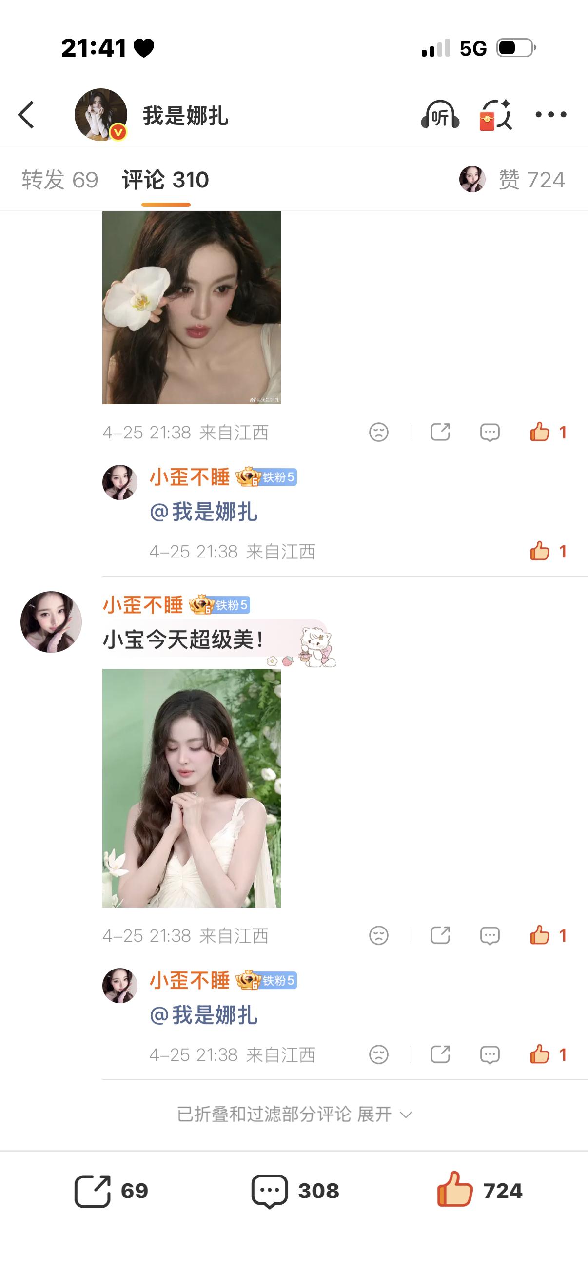 你继续