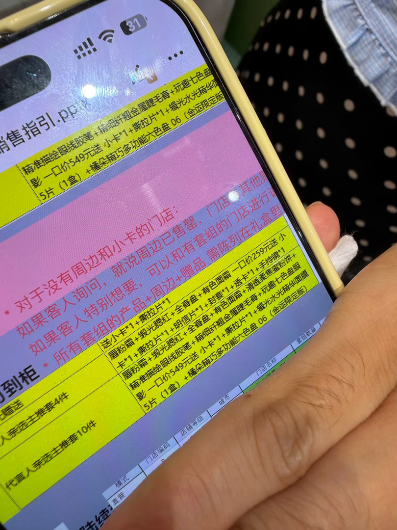 橘橘啊我们是因为喜欢Angelababy才这么喜欢你，不要这么薅姐和鼻粉羊毛哇 