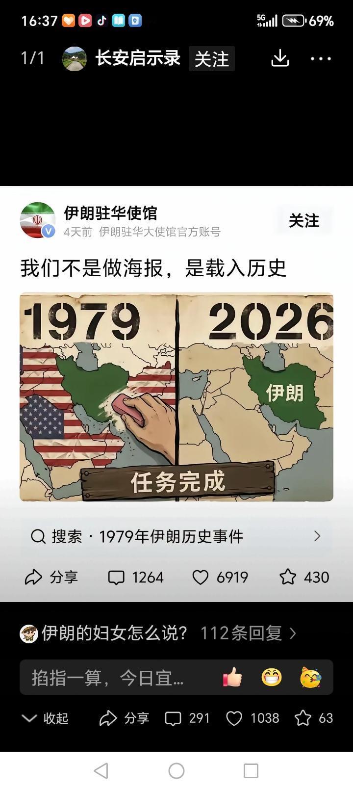 大波斯不但做到了，而且清晰地表达出来……