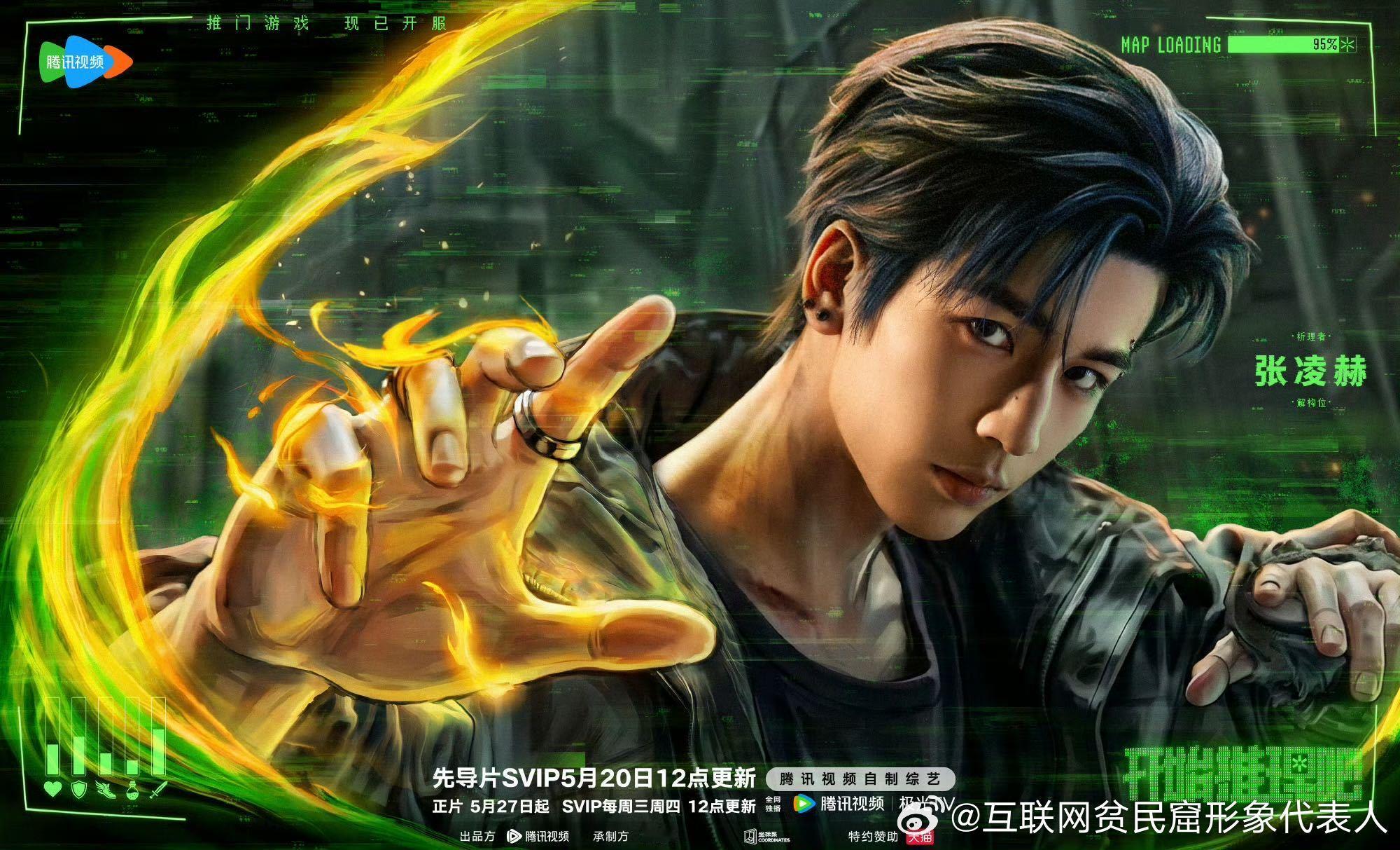 周柯宇比丁程鑫年纪小周柯宇比丁程鑫还小开推4推门游戏玩家阵容 开推4玩家年龄排序