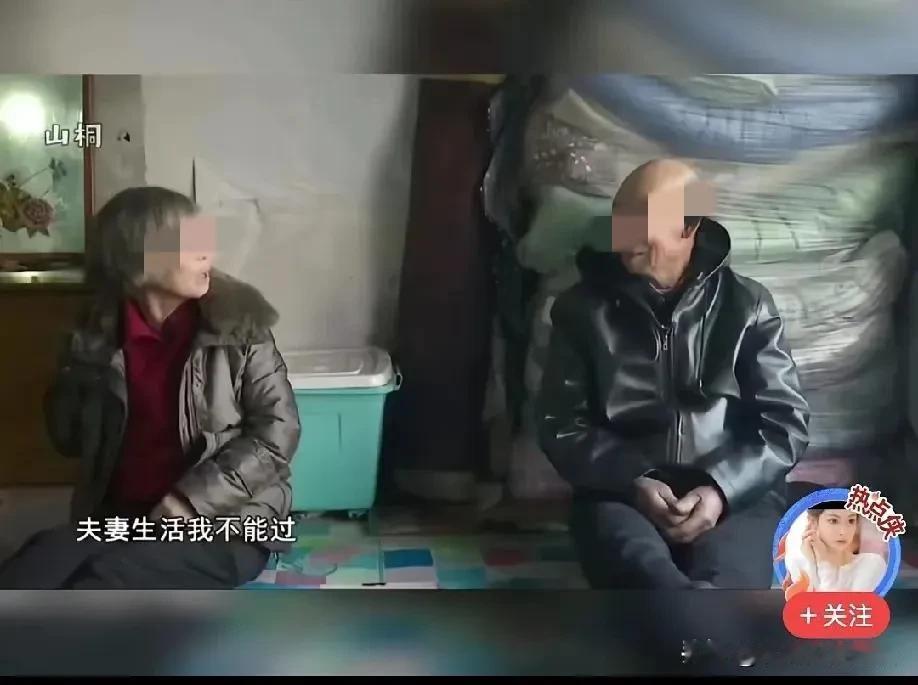 大妈相亲提出来一个苛刻的条件，大爷一听无法接受。一对大妈大爷出来见面，年龄都不小