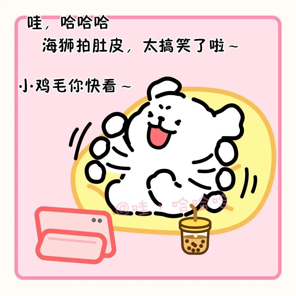 你喜欢的样子，我全都有哦~