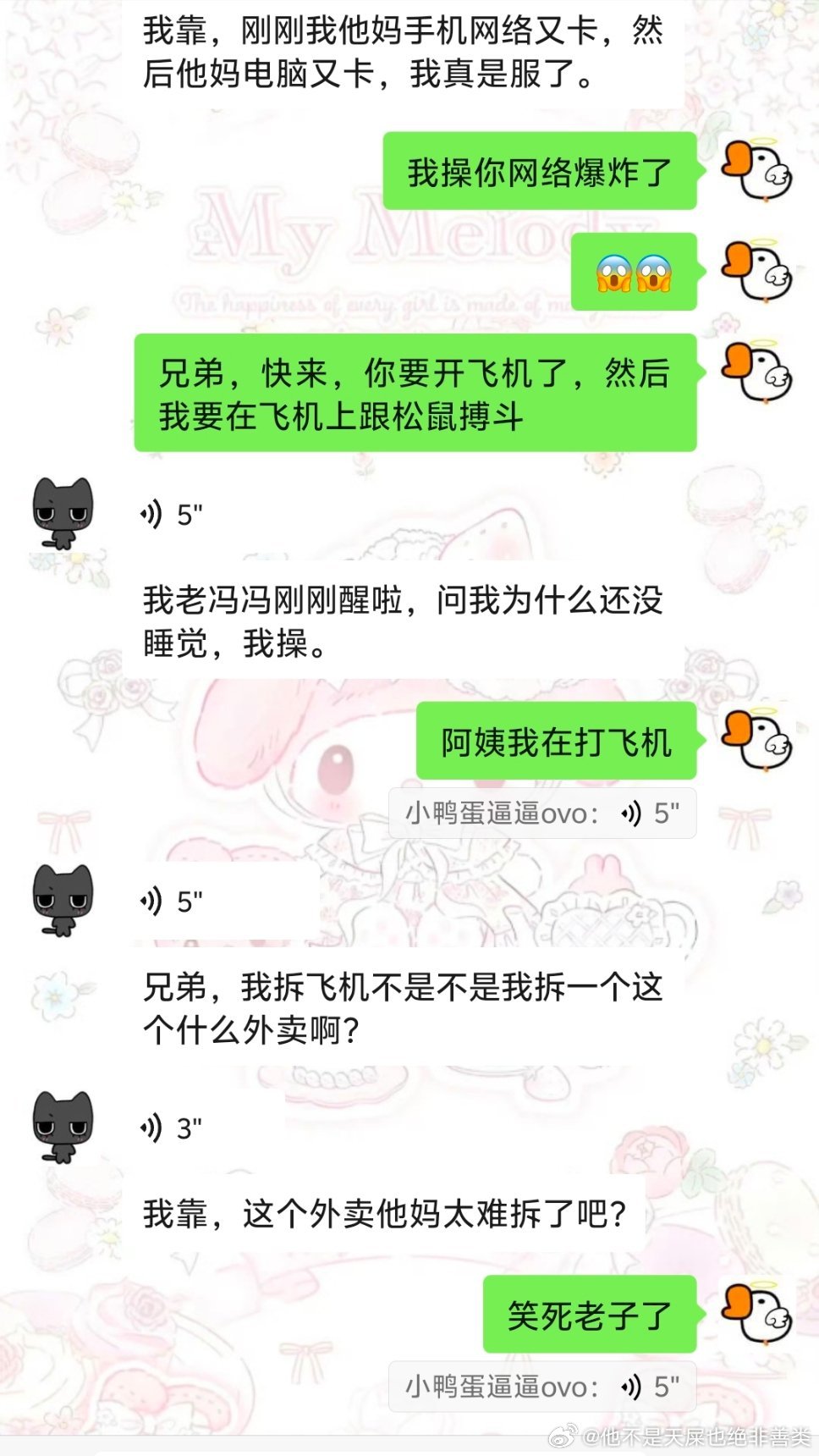 我兄弟打双人成行打的猪脑过载了 