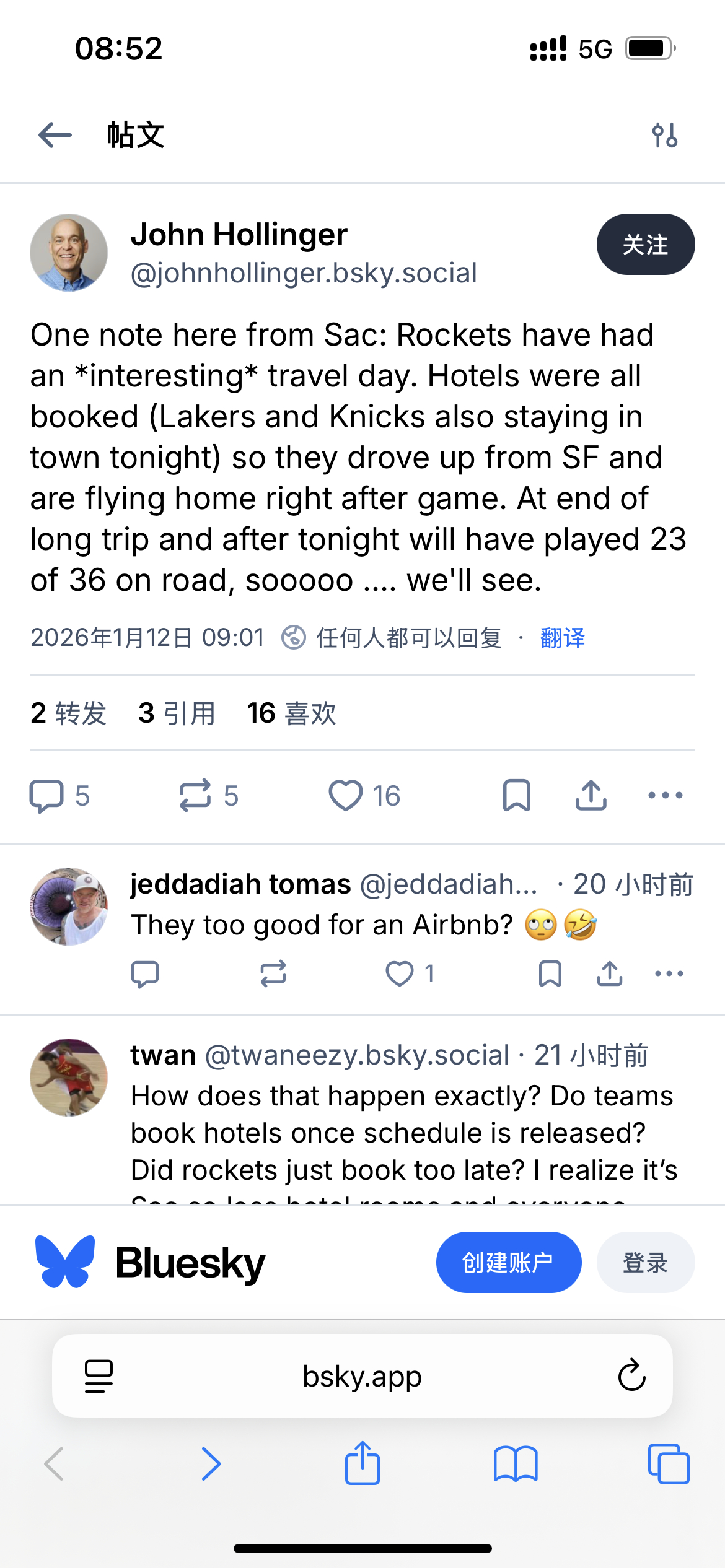 一条把我看傻了的NBA趣闻：火箭昨日客场不敌国王，帮助西部副班长结束了7连败，但