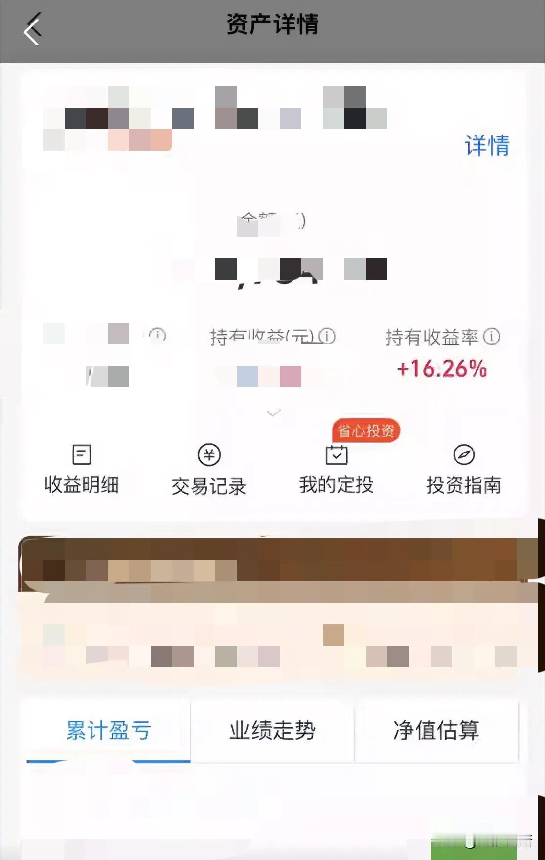 明天又要利好股民了，暴涨的势头已经是无可避免的了，而在 8 号早上的 10 点钟