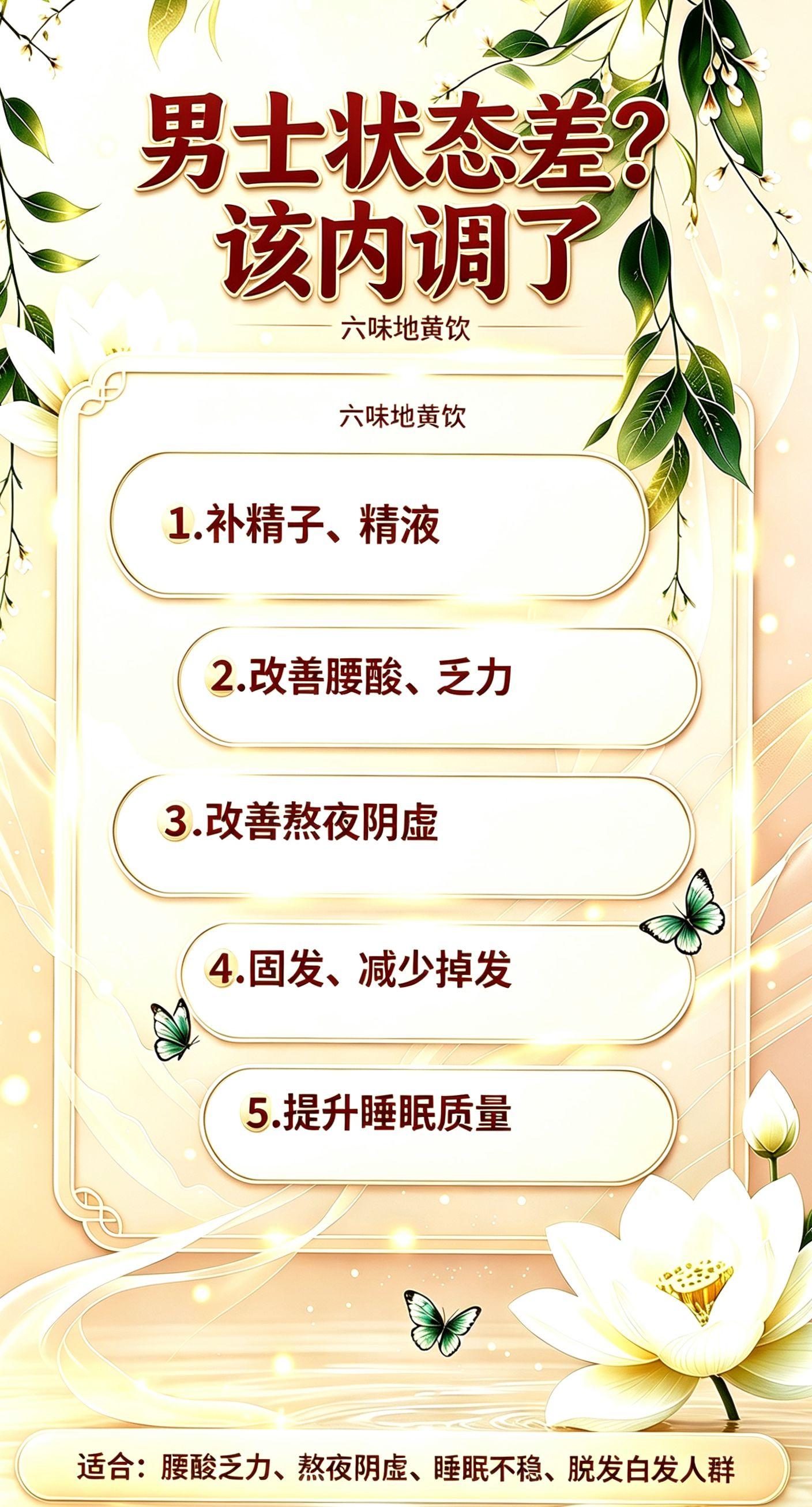 吃了一个月状态棒棒的。