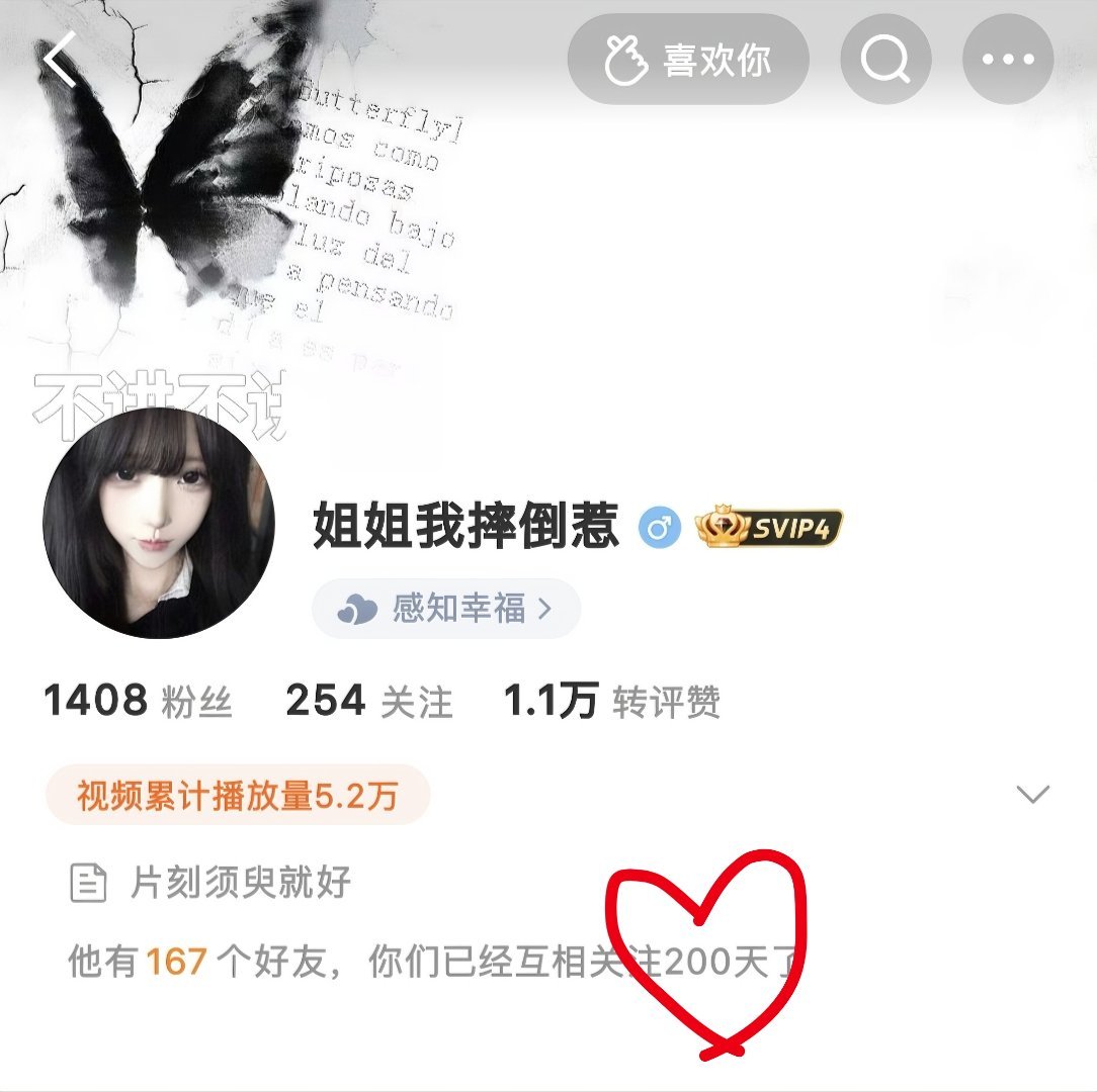 纪念一下呀