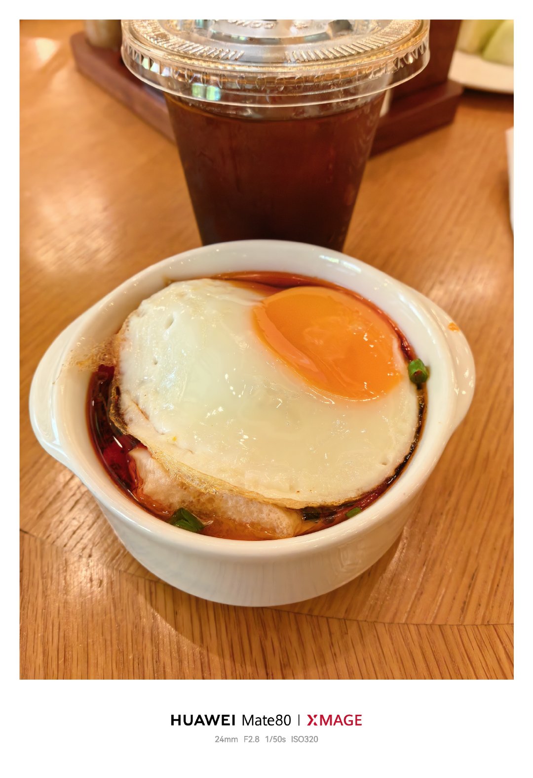 咸豆腐脑才是yyds