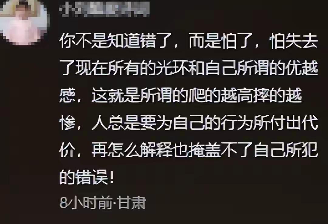 闫学晶同志应该好好看网友说的话，有些话虽然听着不入耳，但是，开卷有益。人并不是年