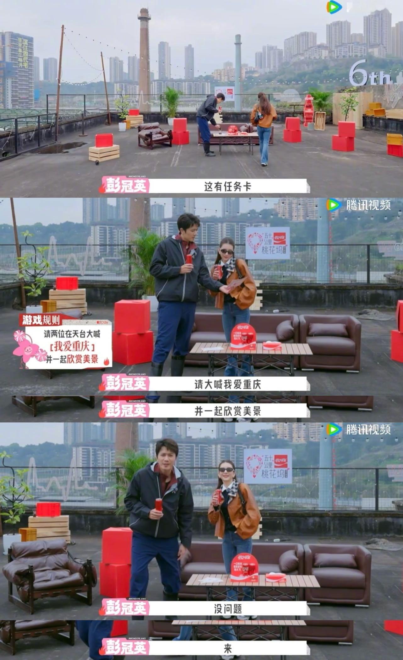 彭冠英老实人干啥都心酸桃花坞的老实人传统居然已经到第六季了，陈陈陈武大靖周一围吉