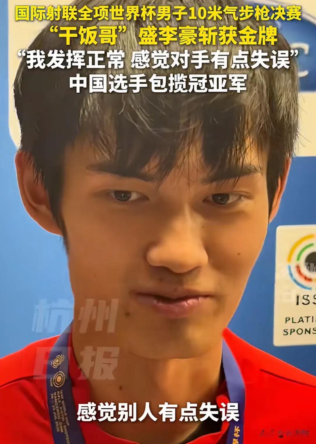 这哥们儿，气枪也就一般般水平，羽毛球才是强项