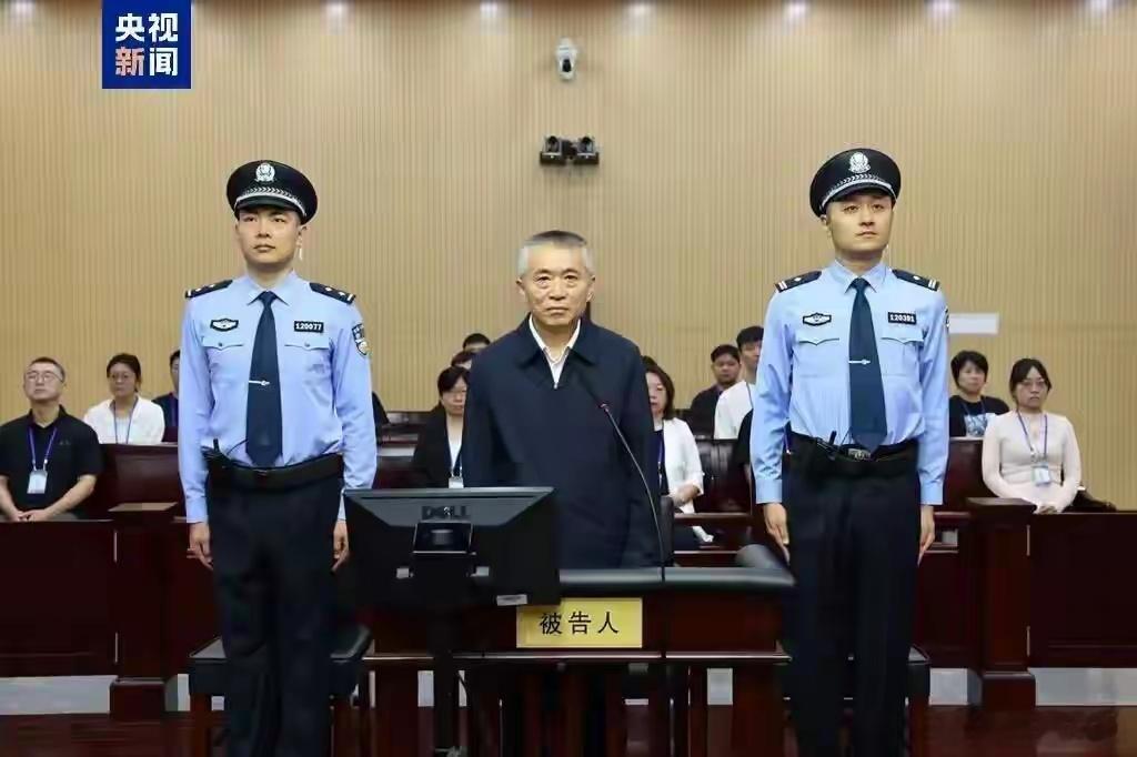 【受贿6344万，国家中医药管理局原局长于文明获刑十五年，罚金六百万元！】202