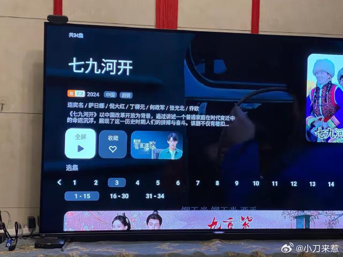 好几部剧追了几集就看不下去了， 1、清明上河图密码，进不去情节啊！ 2、猎罪图鉴