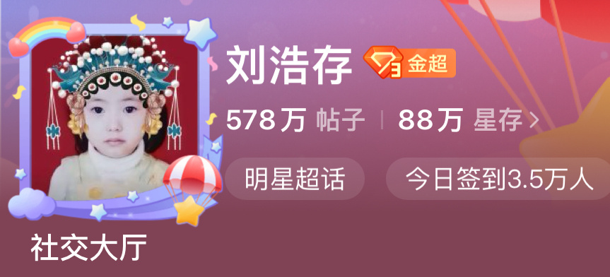 哎呦我都快 