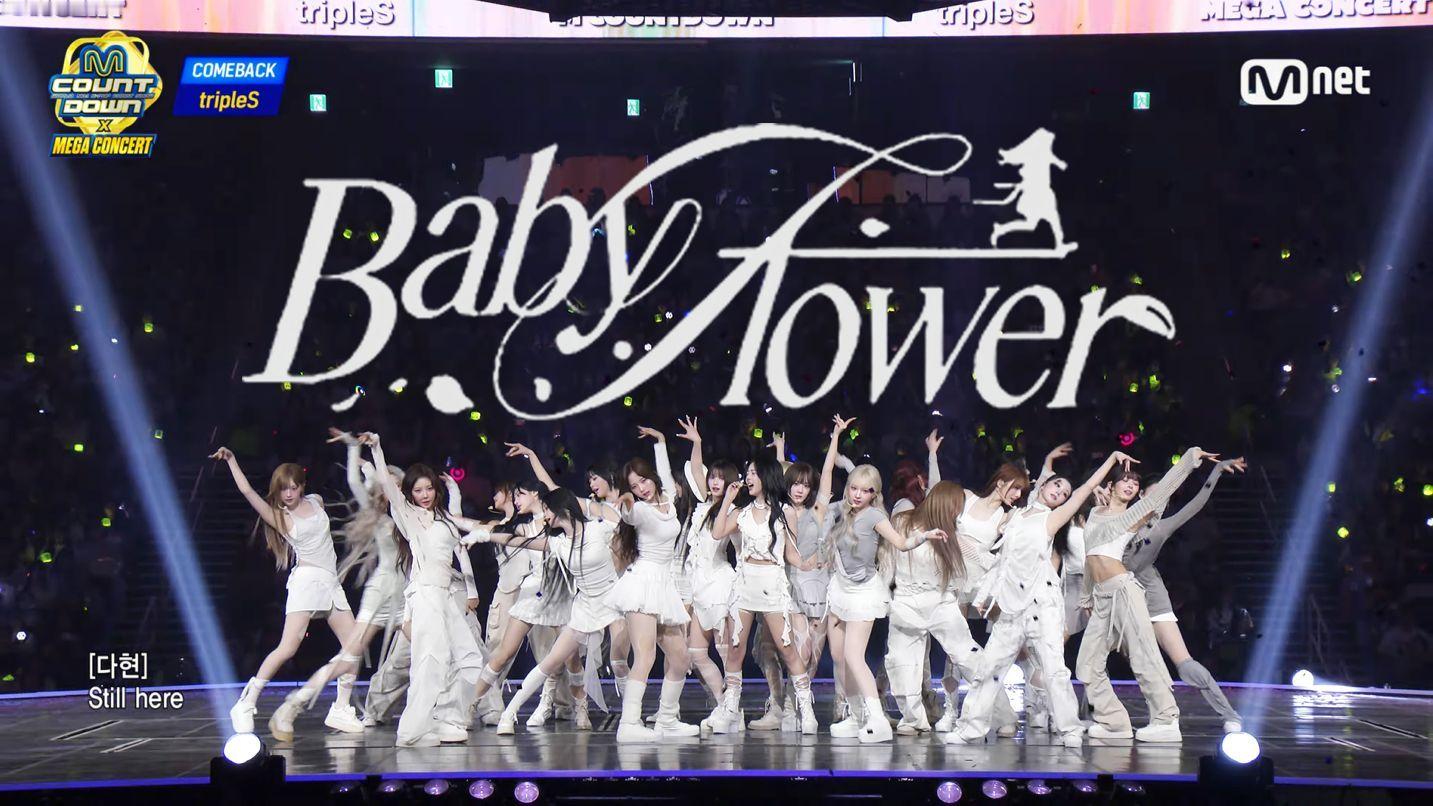 Baby Flower 260604 MCD4K舞台+部分饭拍合集采访中字：网页