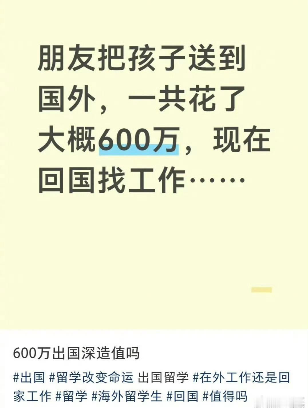 这是极端的个案吧？ ​​​