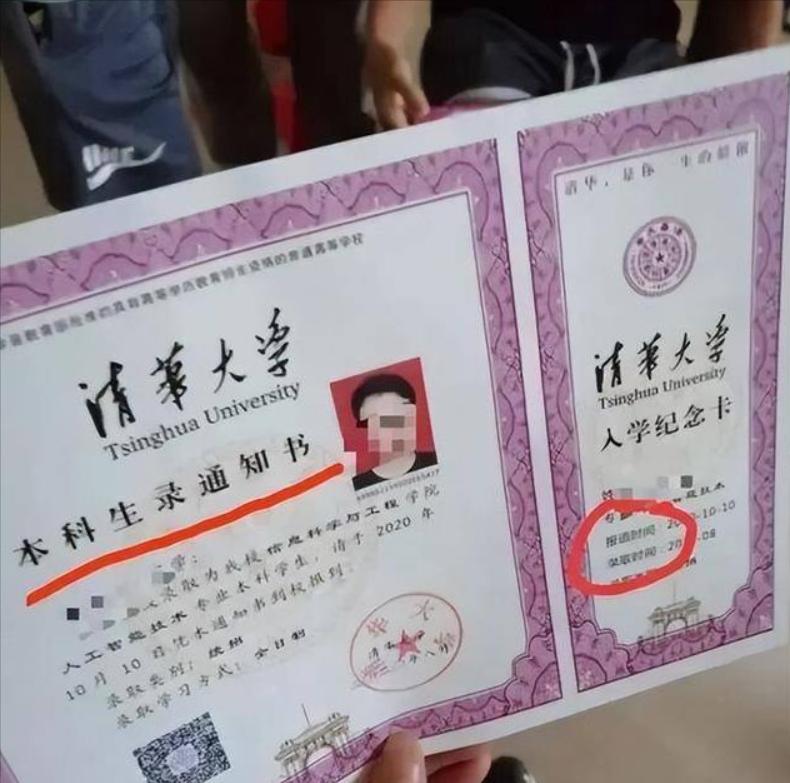 2020年，广东一户人家收到清华录取通知书，父亲大摆宴席为儿子庆祝，可镇长在看到