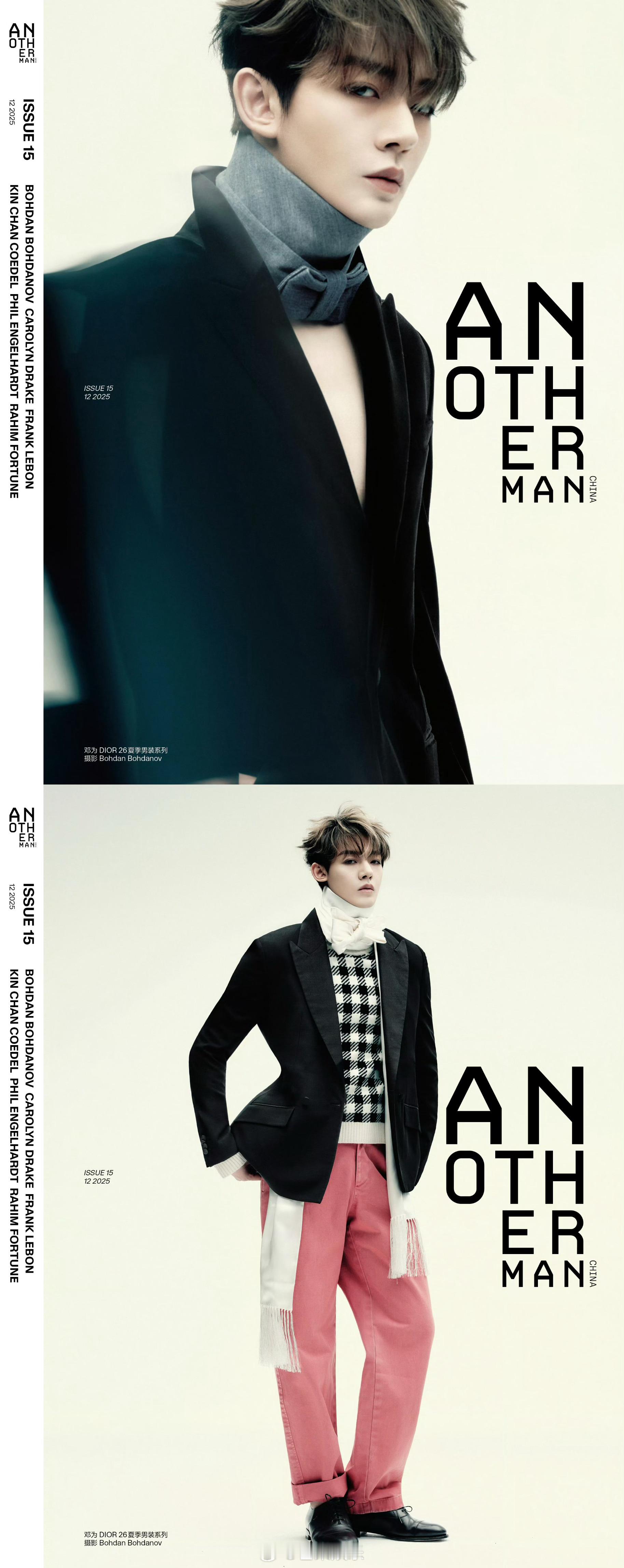 邓为杂志 邓为AnotherMan封面 邓为AnotherMan闭年刊封面大片来