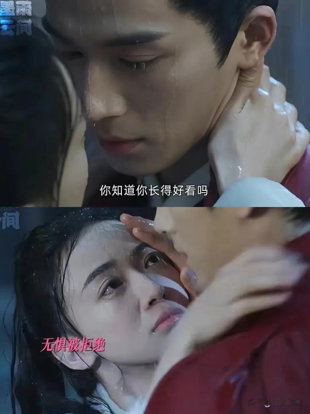 雨戏好疯！阿狸在问萧衡，爱不爱她
你们两个这哑迷打得真的是！!！我看得着急亖了！