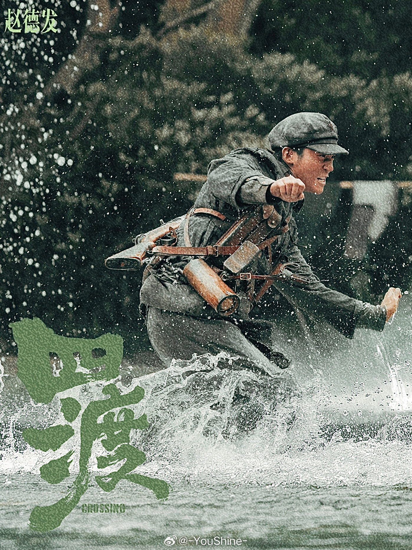 真正的战场，在每一个正在经历“绝境”的普通人心里。走进影院，和于适赵德发 一起重