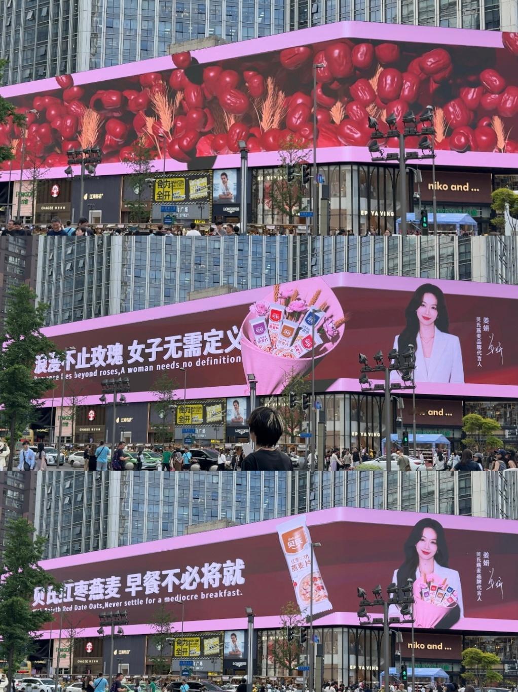 520收到花会谢，收到巧克力会胖，不如送自己一箱姜妍同款贝氏红枣燕麦。每天早餐一