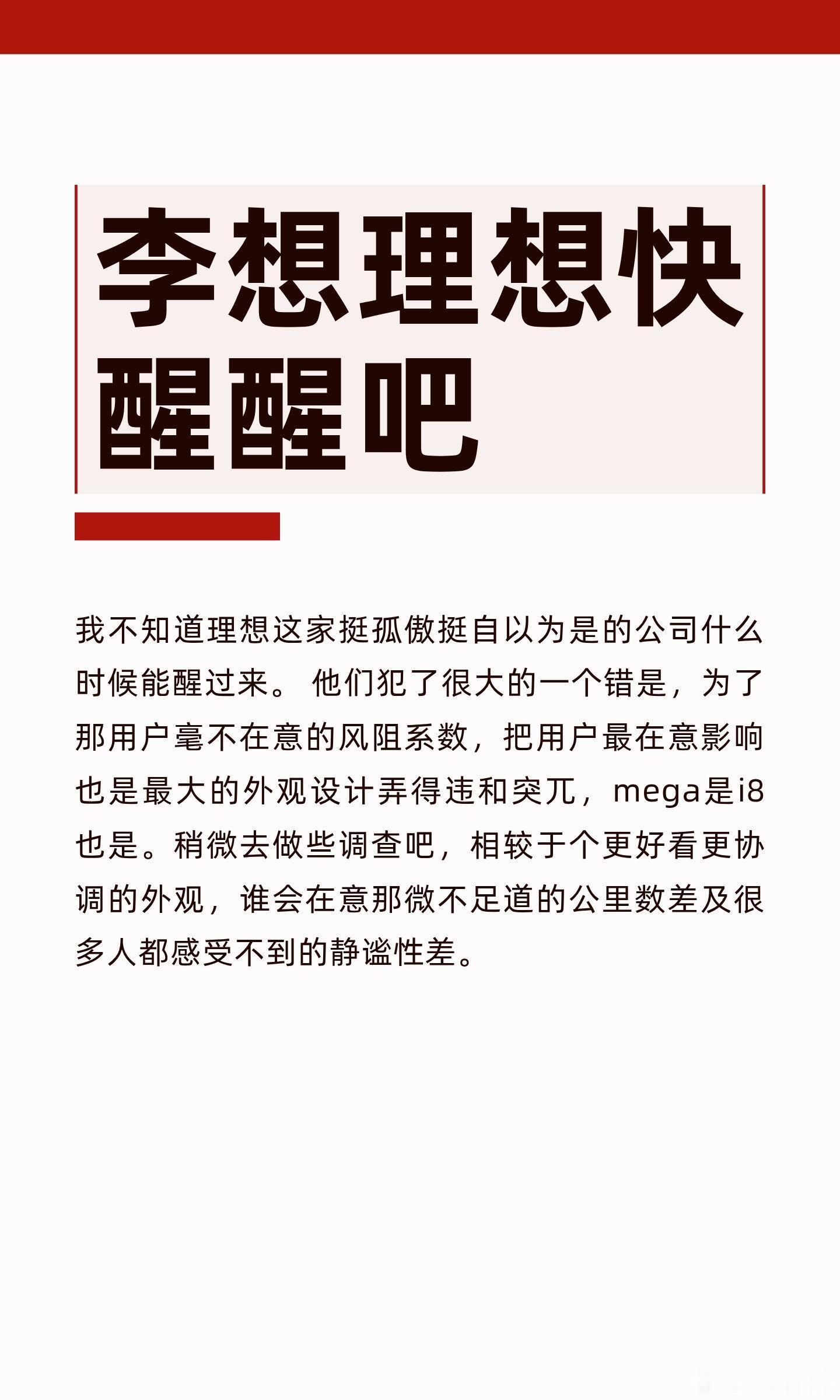 再过几个月都2026了，外观设计这事儿还没过去吗?[允悲]汽场全开 ​​​