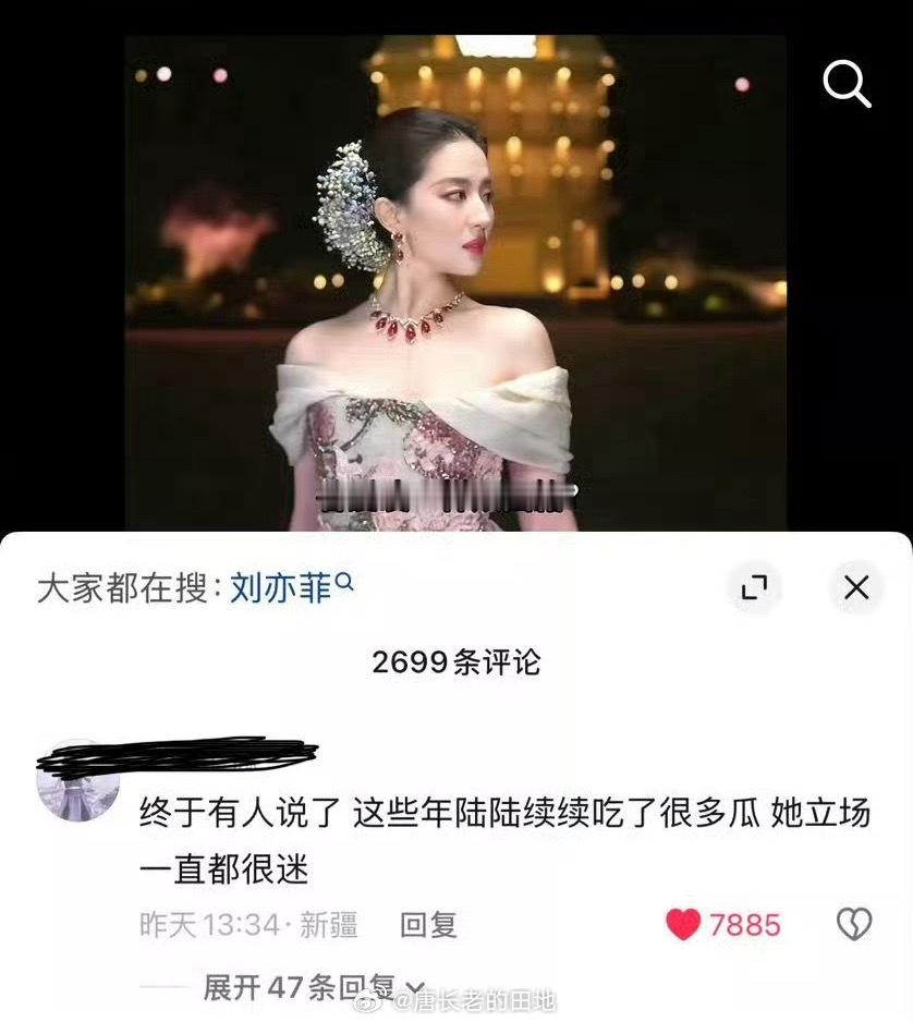 下沉市场翻车了点赞量好高 