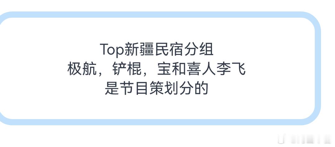 吉吉不愿意和宝哥哥卖极禹了吗😭 