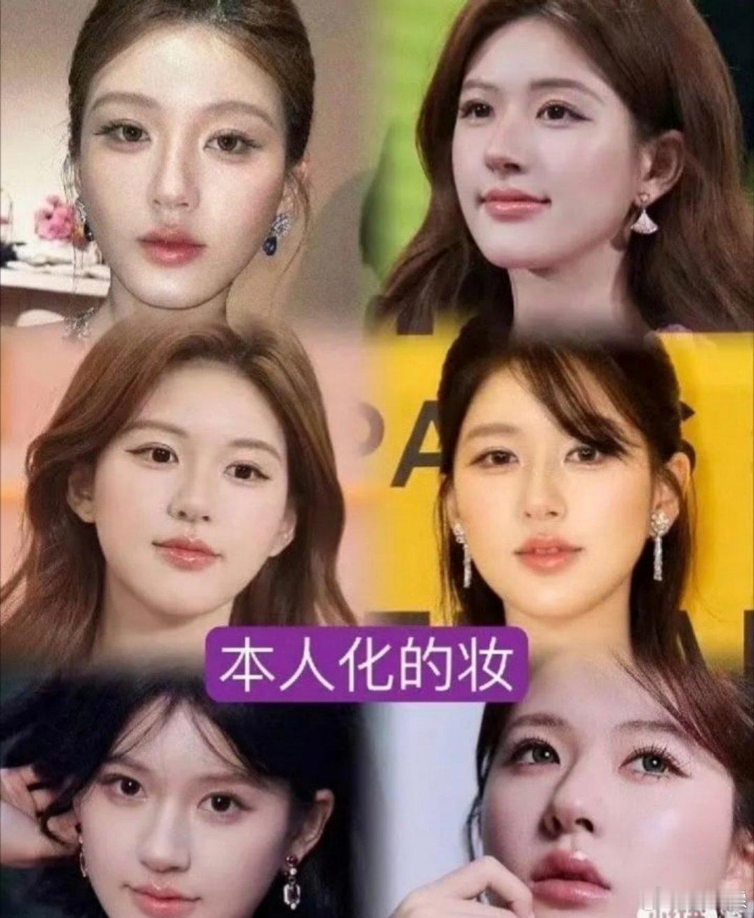 赵露思还是让化妆师画吧，自己画的太油腻了。。 ​​​