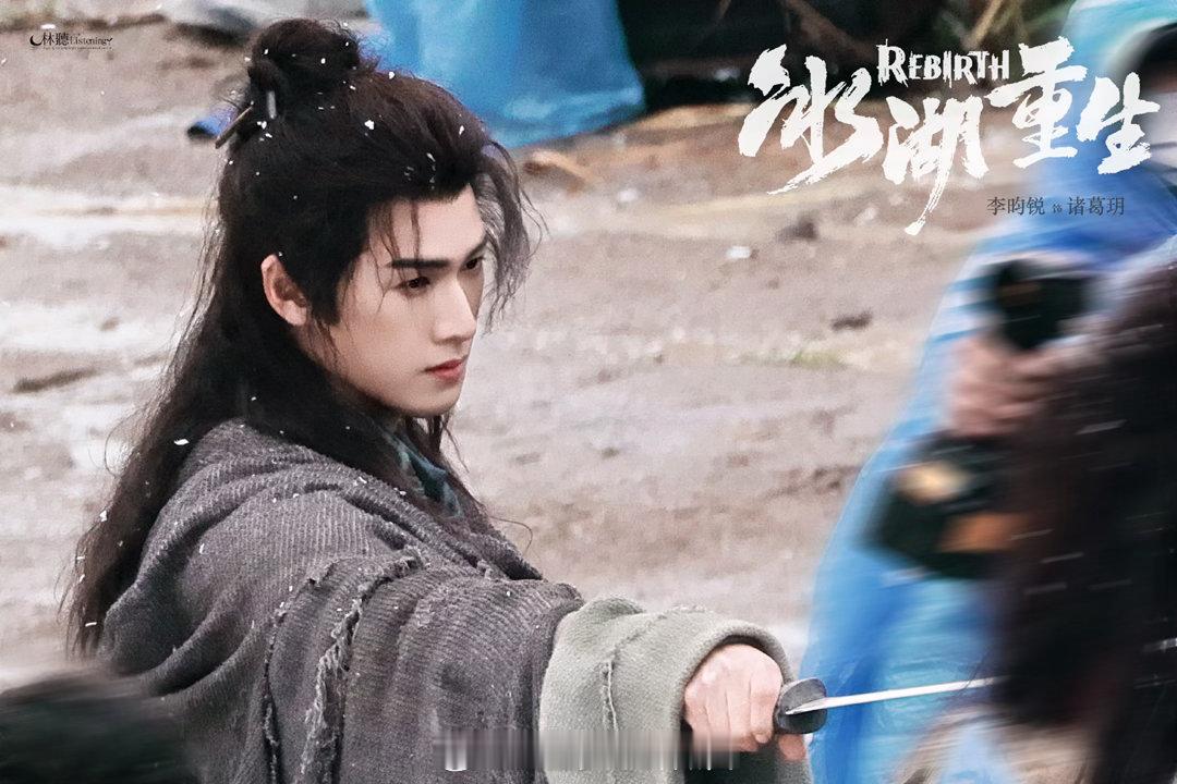 李昀锐古早破碎美强惨 诸葛玥毒发抬头那一刻，满身血污发丝凌乱，痛到脸部发抖。看到